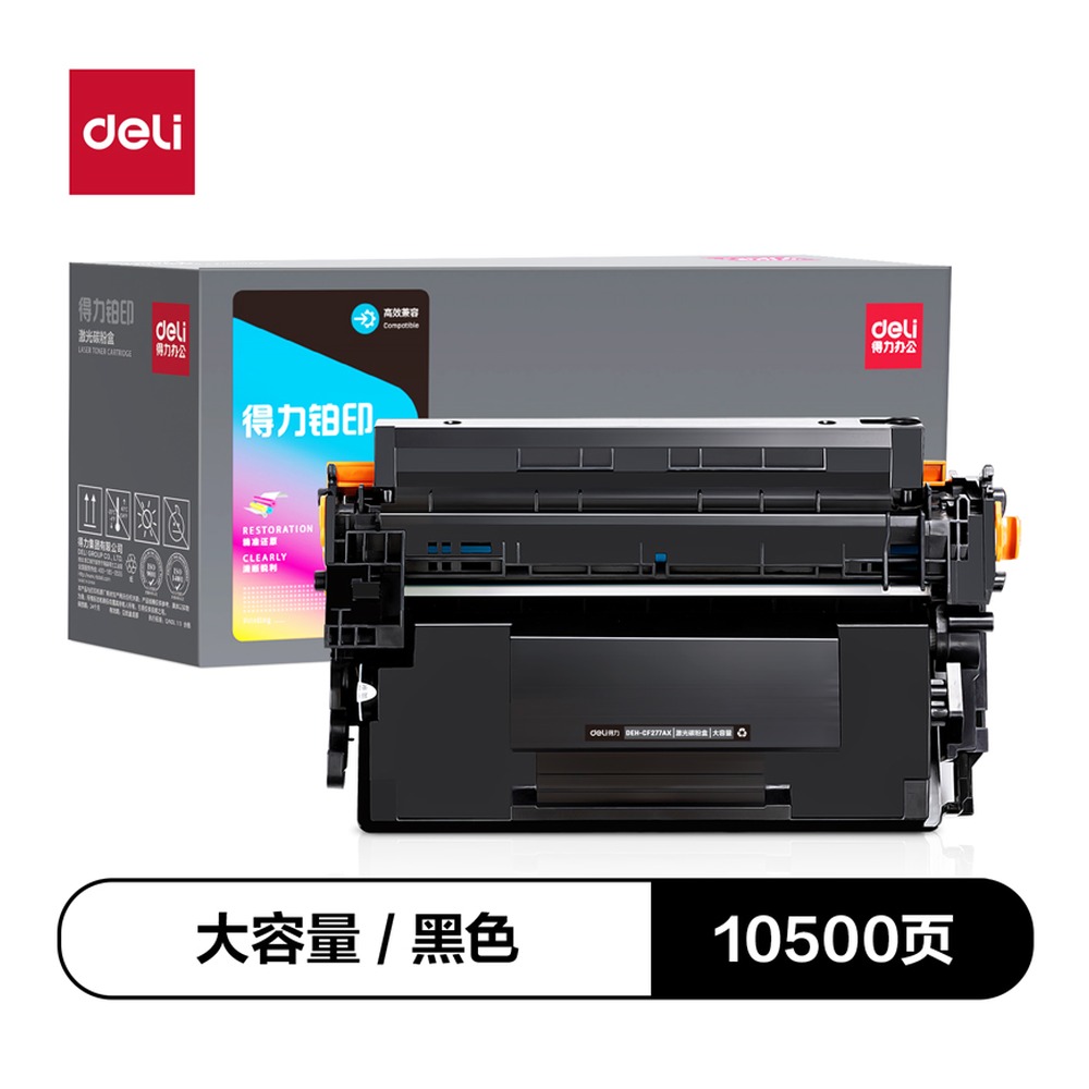 DELI/得力 通用硒鼓 DEH-CF277AX 颜色:黑色 单位:支