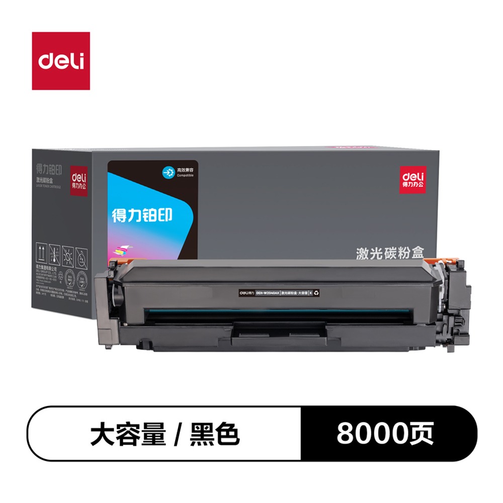 DELI/得力 通用硒鼓 DEH-W2040AX 颜色:黑色 单位:支