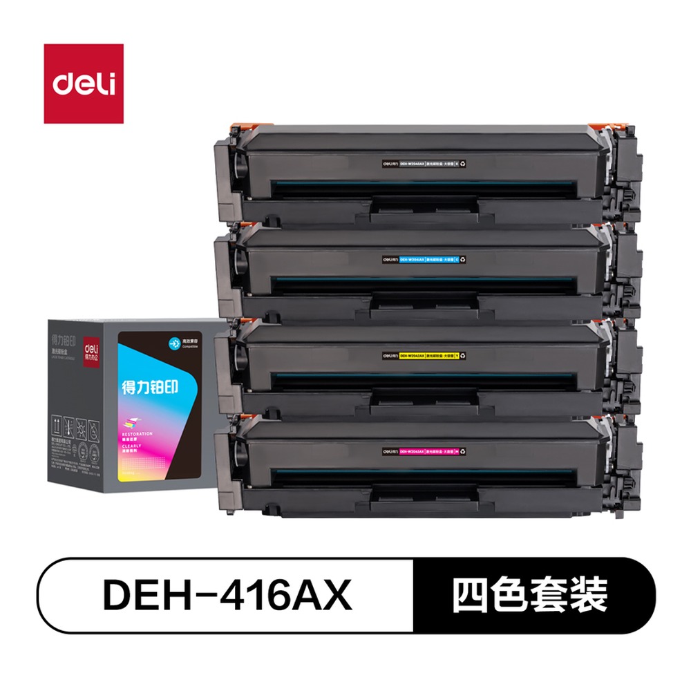 DELI/得力 通用硒鼓 DEH-416AX 颜色:混色 单位:套