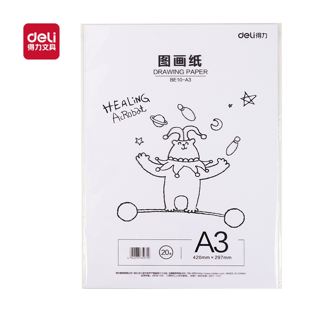 DELI/得力 图画纸 BE10-A3 包装:20张；适用:熊熊奇妙园 单位:袋