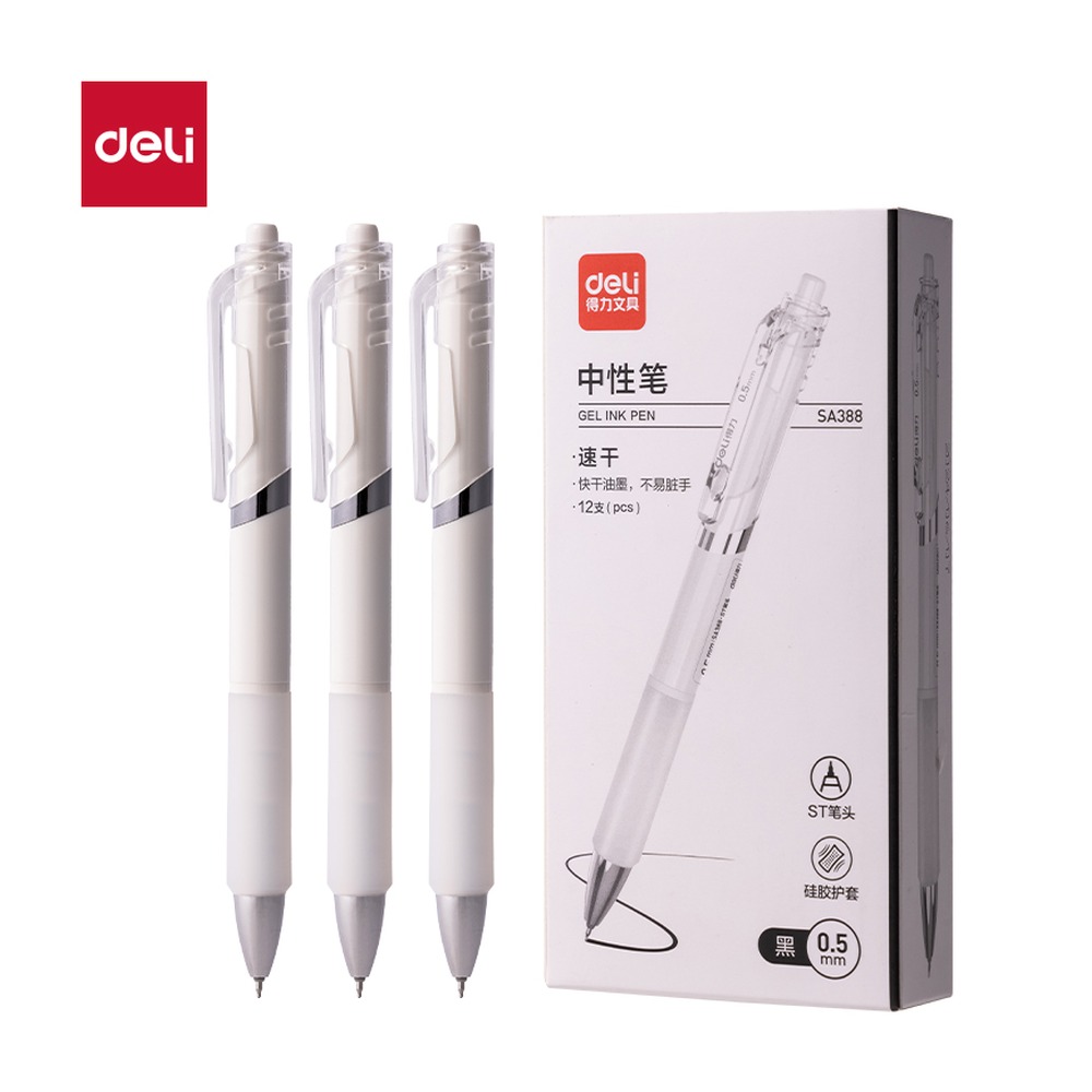 DELI/得力 速干按动个人中性笔 SA388 颜色:黑；尺寸:0.5mm；笔芯规格:0.5mmST头 单位:支