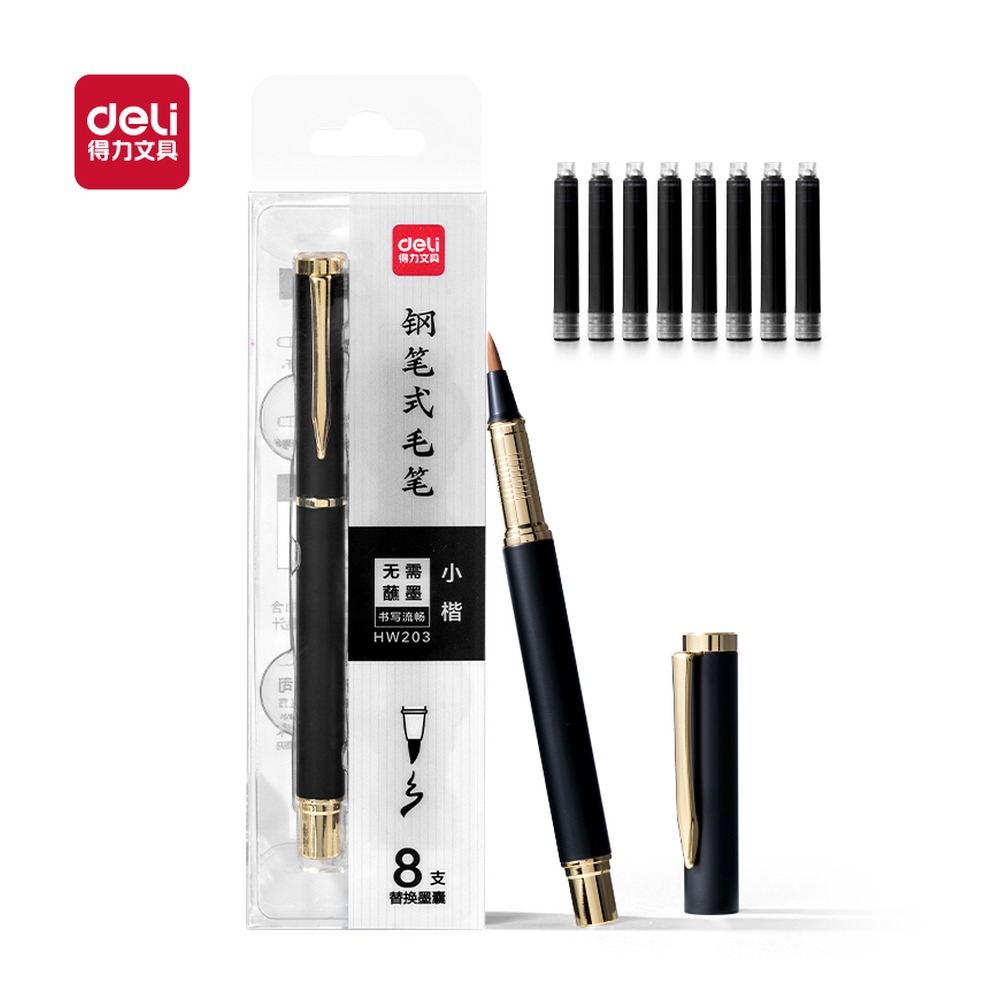 DELI/得力 钢笔式毛笔商务黑金款 HW203 颜色:黑 单位:盒