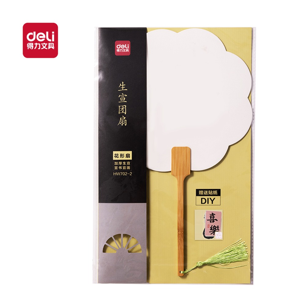 DELI/得力 生宣团扇花形扇 HW702-2 颜色:混；结构:花形扇 单位:袋