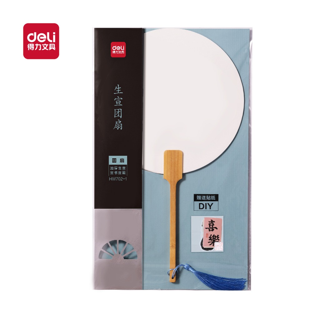 DELI/得力 生宣团扇圆扇 HW702-1 颜色:混；结构:圆扇 单位:袋