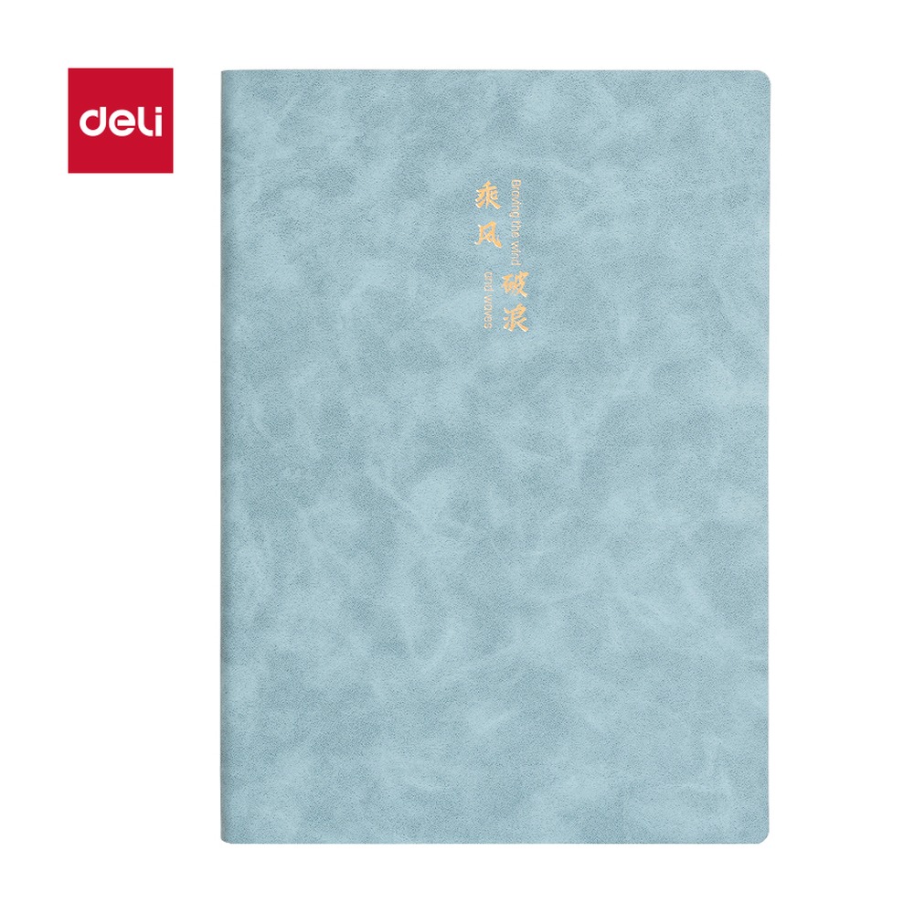DELI/得力 皮面本 BP103 颜色:天蓝色；尺寸:210mm×143mm；纸张规格:120张 单位:本