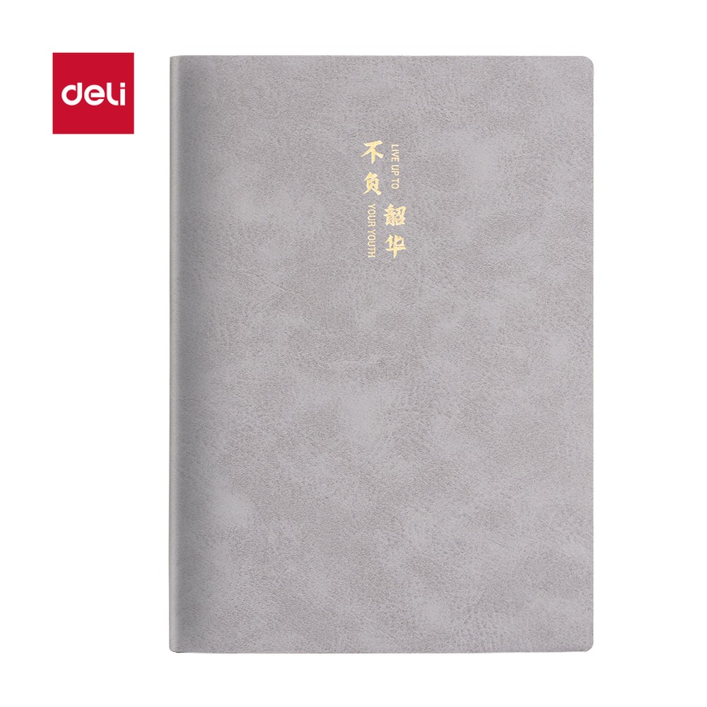 DELI/得力 皮面本 BP103 颜色:灰色；尺寸:210mm×143mm；纸张规格:120张 单位:本