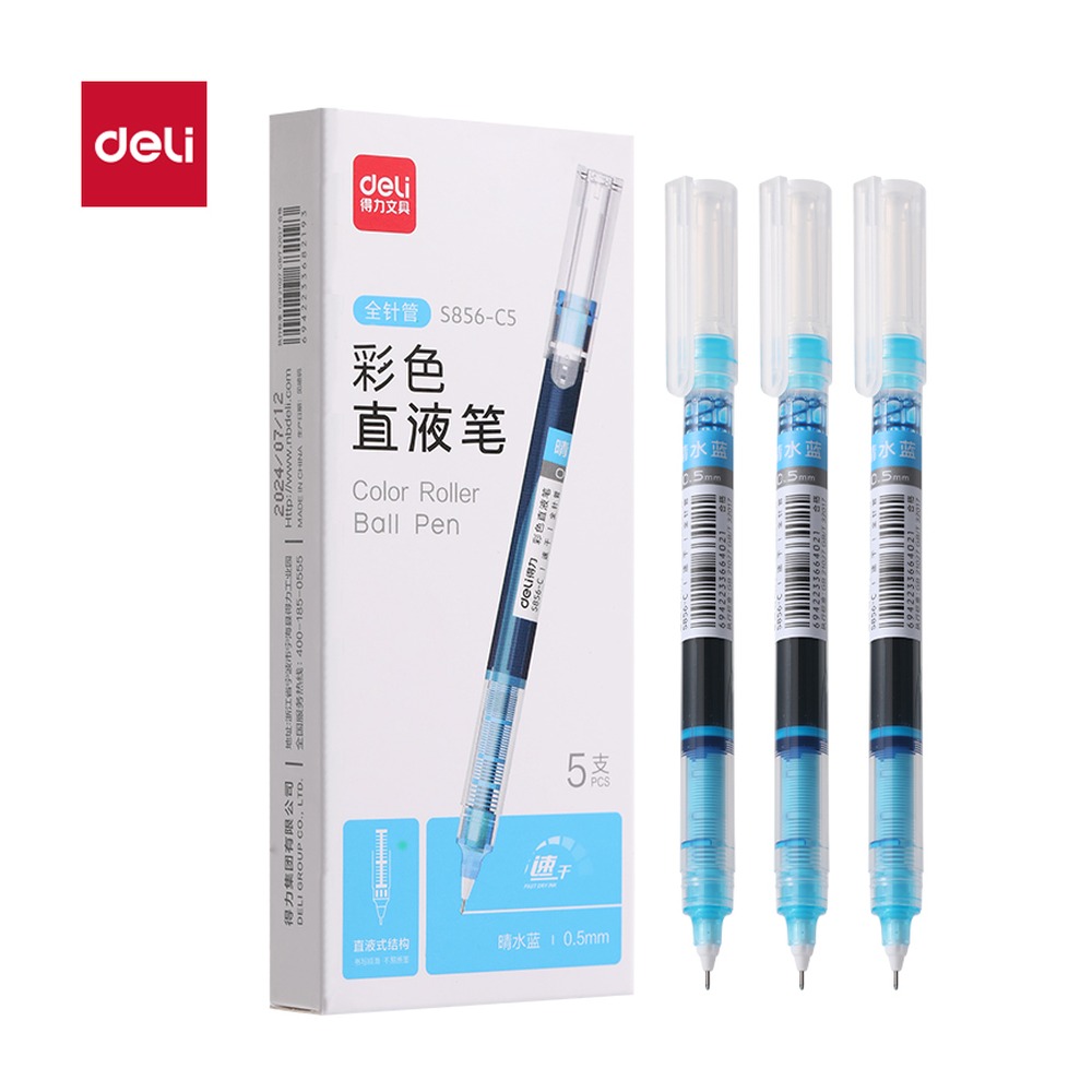 DELI/得力 直液式走珠笔全 S856-C5 颜色:晴水蓝；尺寸:0.5mm；包装:5支/盒；笔芯规格:0.5mm全针管 单位:盒
