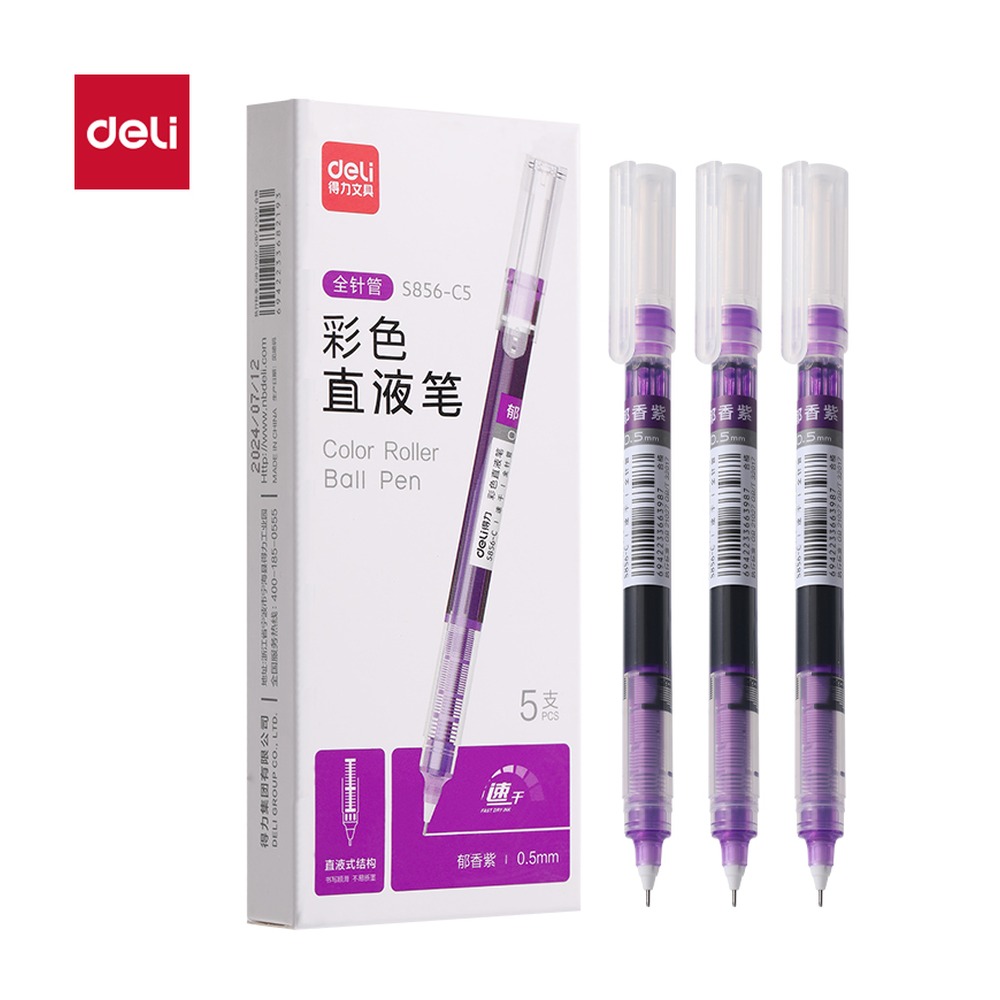 DELI/得力 直液式走珠笔全 S856-C5 颜色:郁香紫；尺寸:0.5mm；包装:5支/盒；笔芯规格:0.5mm全针管 单位:盒