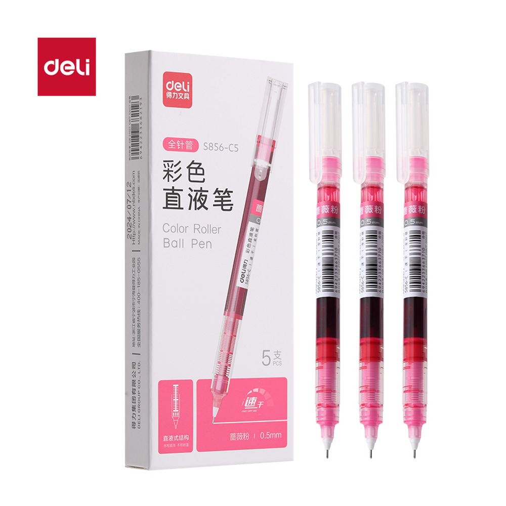 DELI/得力 直液式走珠笔全 S856-C5 颜色:蔷薇粉；尺寸:0.5mm；包装:5支/盒；笔芯规格:0.5mm全针管 单位:盒