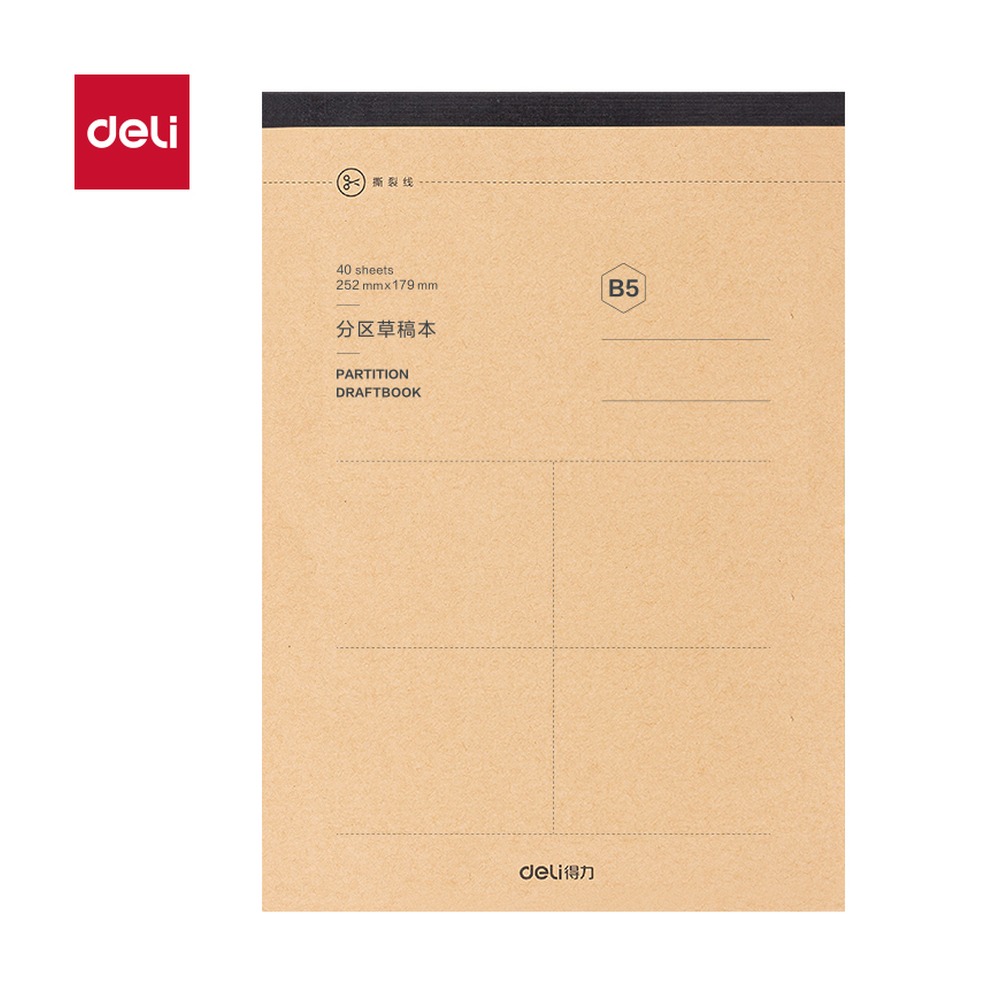 DELI/得力 草稿本 WB540 型号：WB540 单位:本