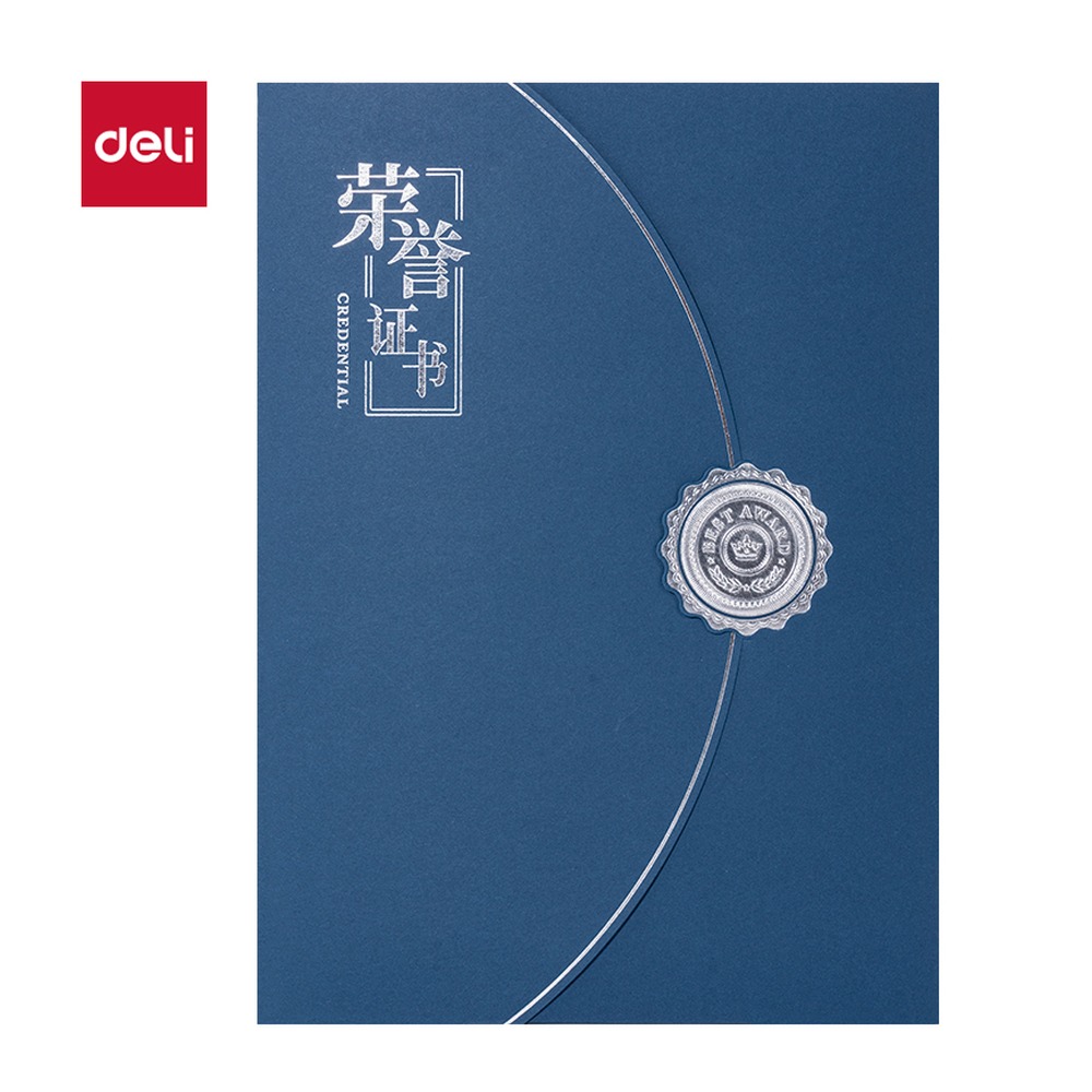 DELI/得力 三折纸面薄款荣誉证书 BR122 颜色:蓝 单位:个