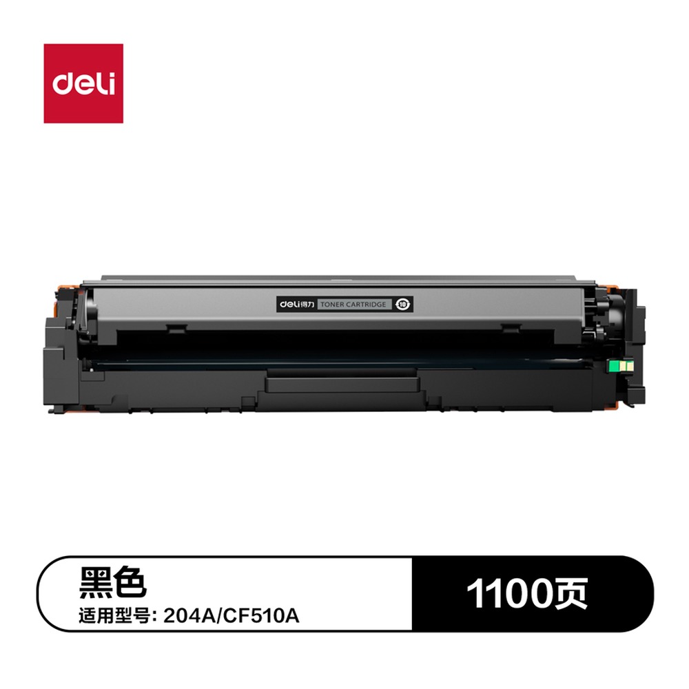 DELI/得力 通用硒鼓 DTH-CF510A 颜色:黑色；适用型号:204A/CF510A 单位:支