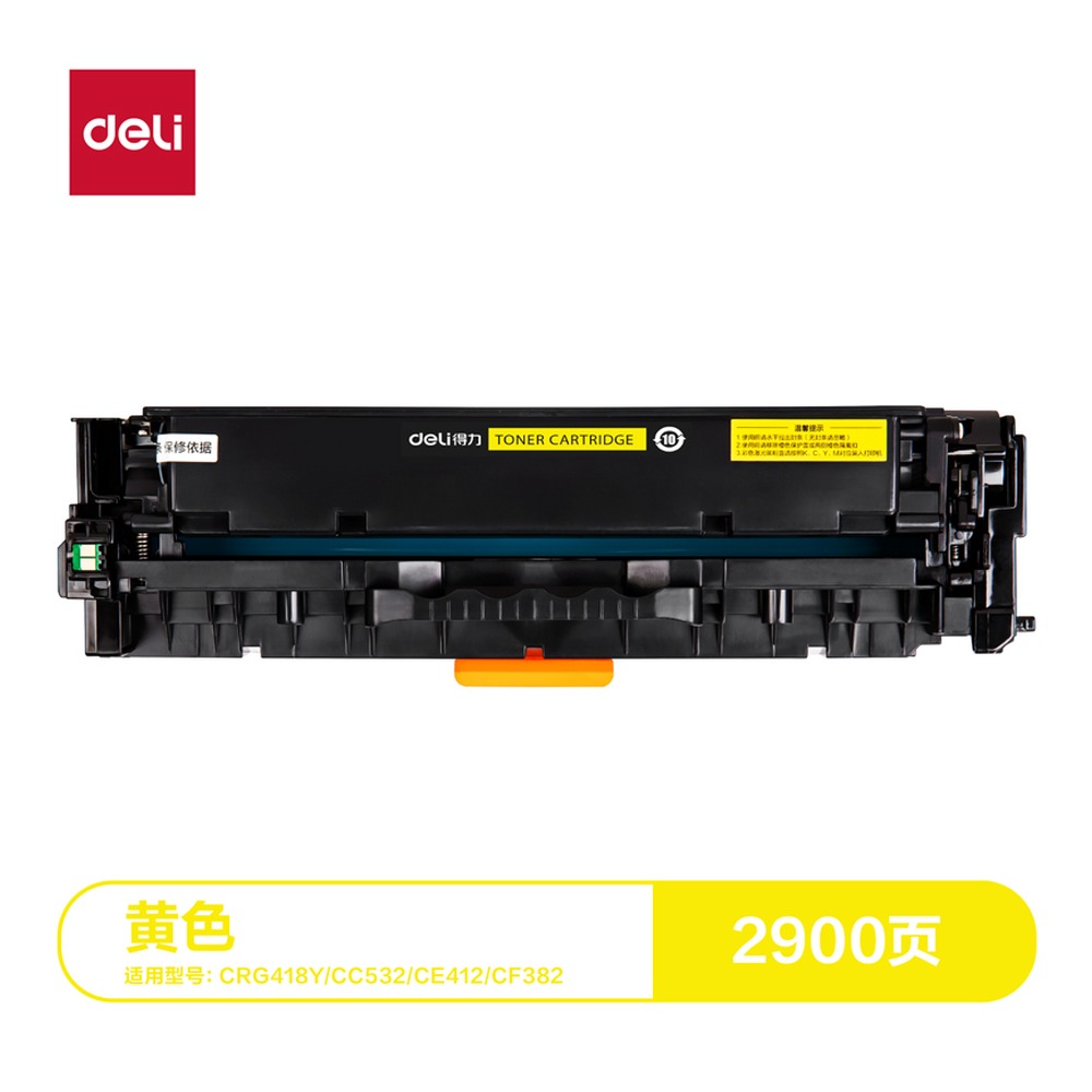 DELI/得力 通用硒鼓 DTC-CRG418Y 颜色:黄色；适用型号:CRG418M/CC533/CE413/CF383 单位:支