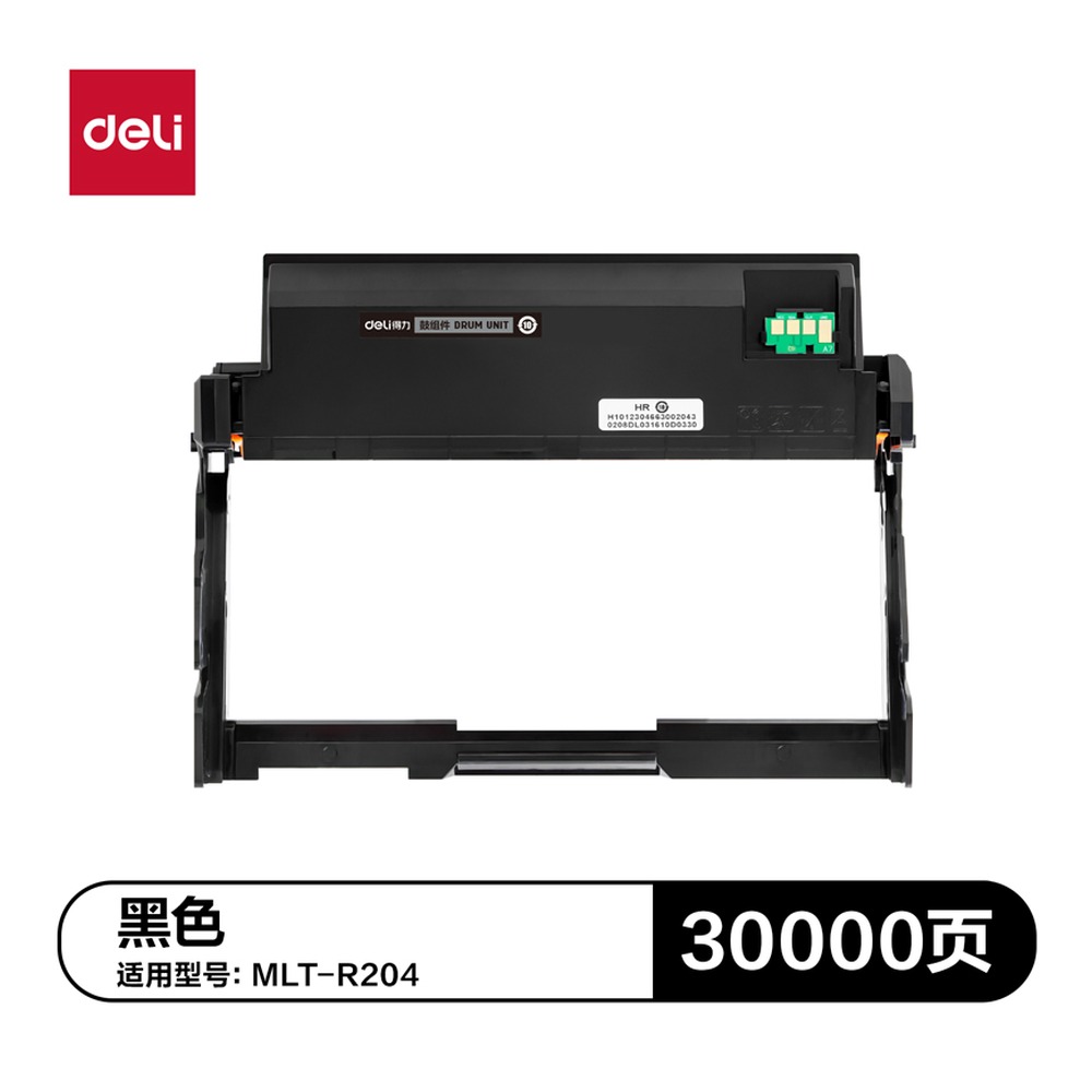 DELI/得力 通用硒鼓 DTS-R204 颜色:黑色 单位:支
