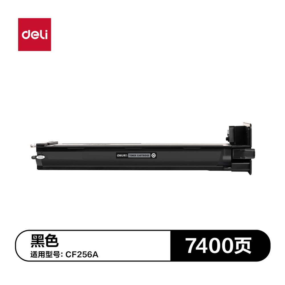 DELI/得力 通用硒鼓 DTH-CF256A 颜色:黑色 单位:支