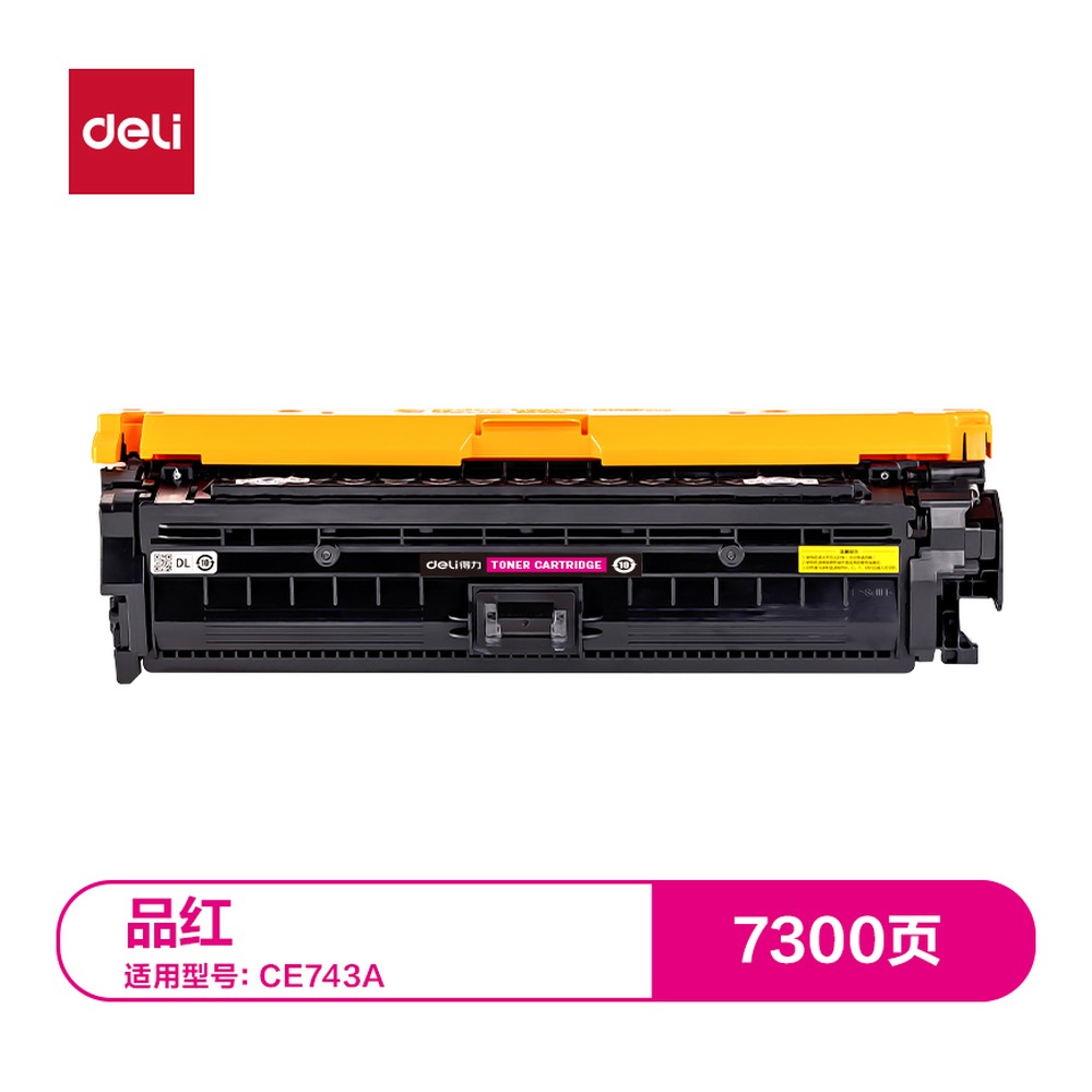 DELI/得力 通用硒鼓 DTH-CE743A 颜色:品红；适用型号:CE740A 单位:支