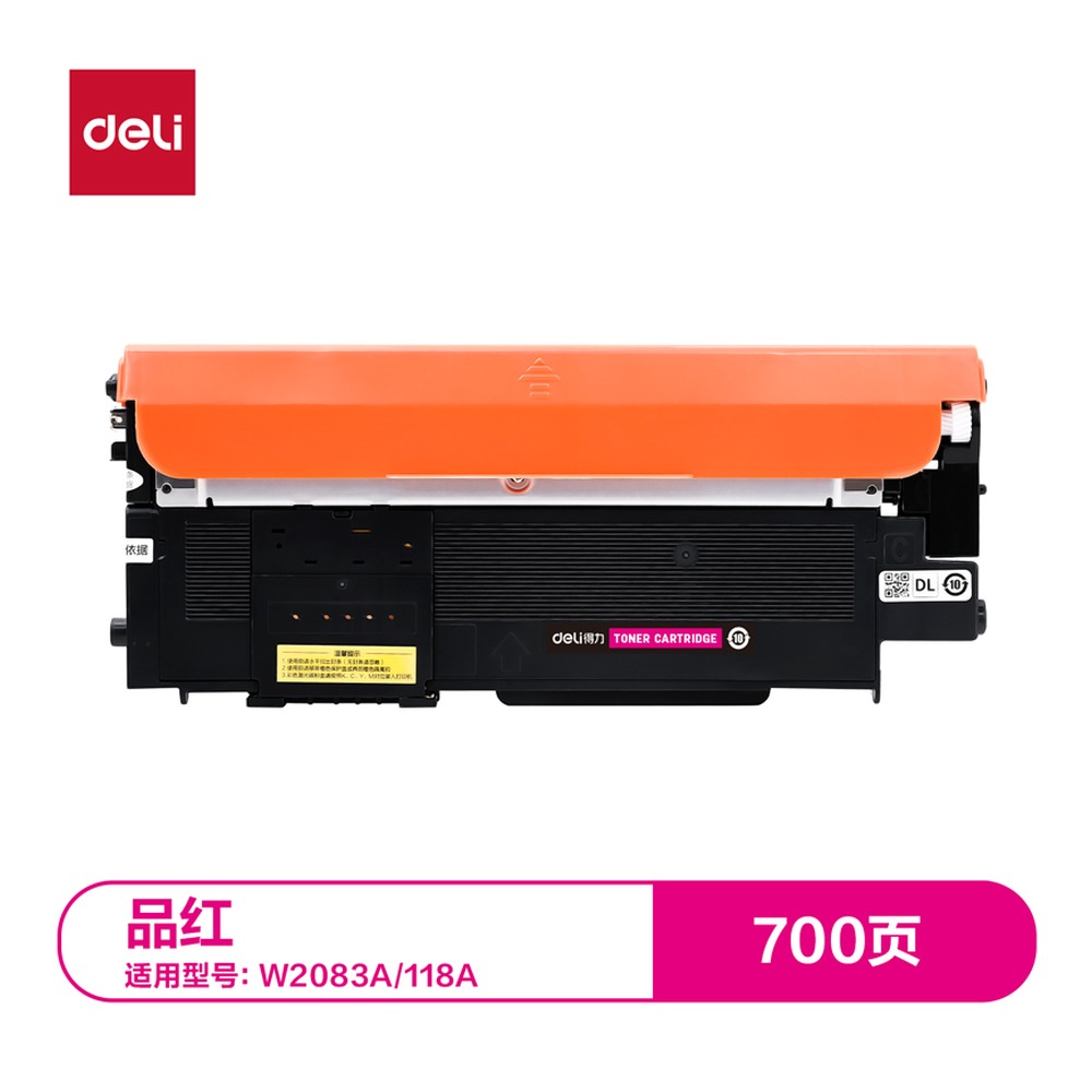 DELI/得力 通用硒鼓 DTH-W2083A 颜色:品红；适用型号:W2080A/118A 单位:支