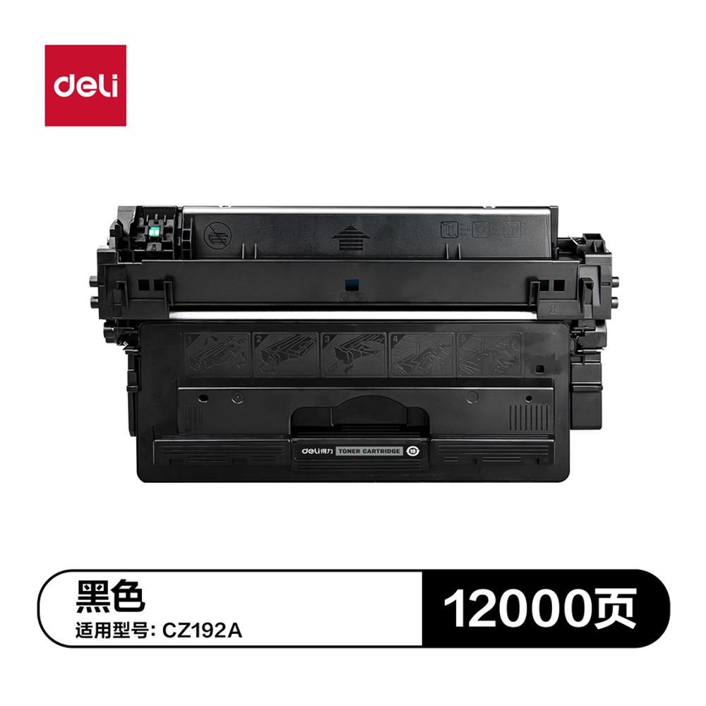 DELI/得力 通用硒鼓 DTH-CZ192A 颜色:黑色 单位:支