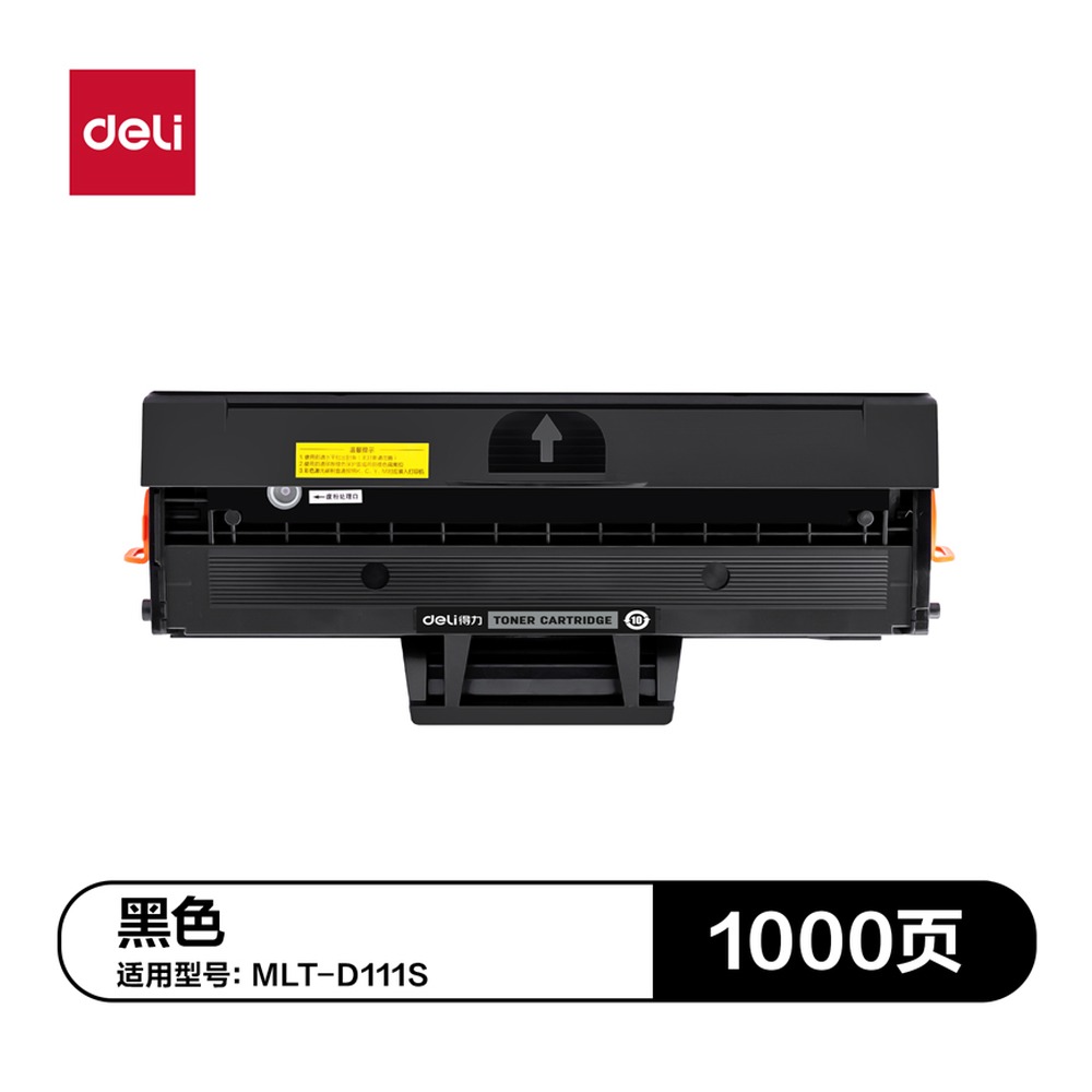 DELI/得力 通用硒鼓 DTS-D111S 颜色:黑色 单位:支