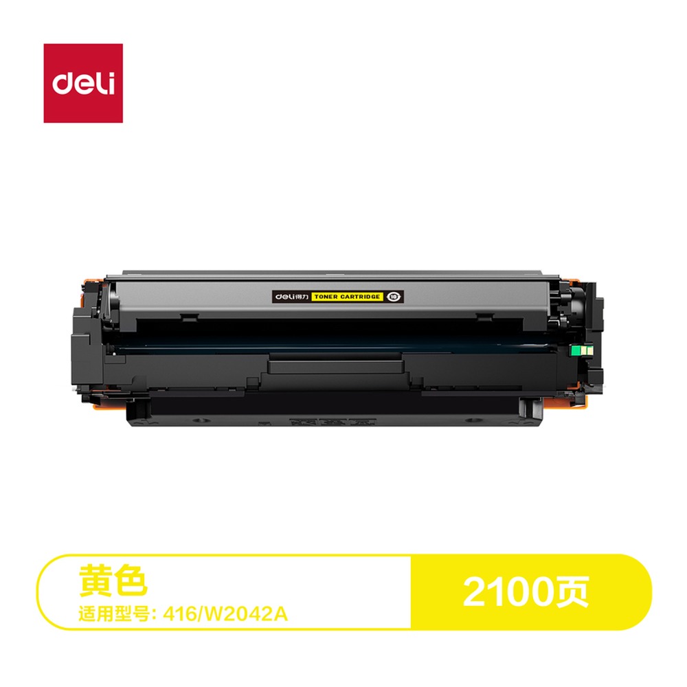 DELI/得力 通用硒鼓 DTH-W2042A 颜色:黄色；适用型号:416/W2040A 单位:支