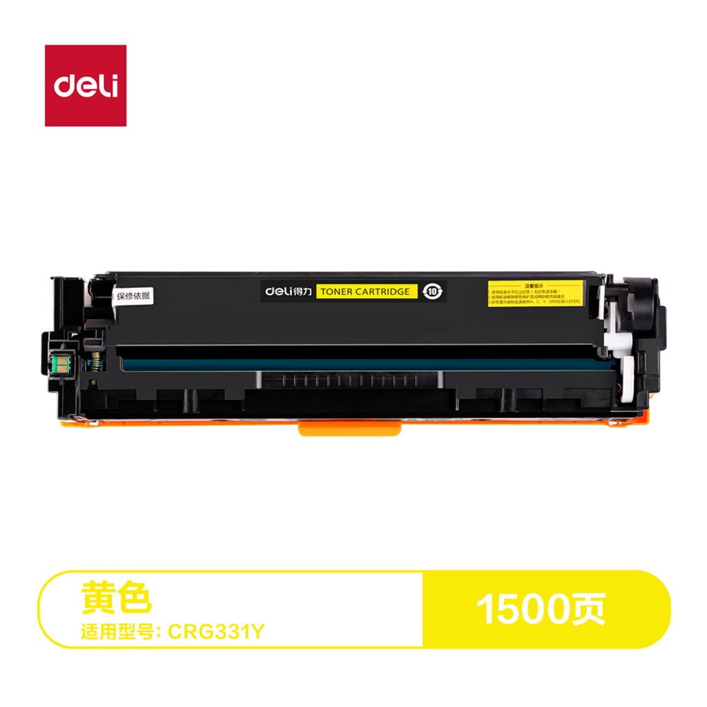 DELI/得力 通用硒鼓 DTC-CRG331Y 颜色:黄色；适用型号:CRG331K 单位:支