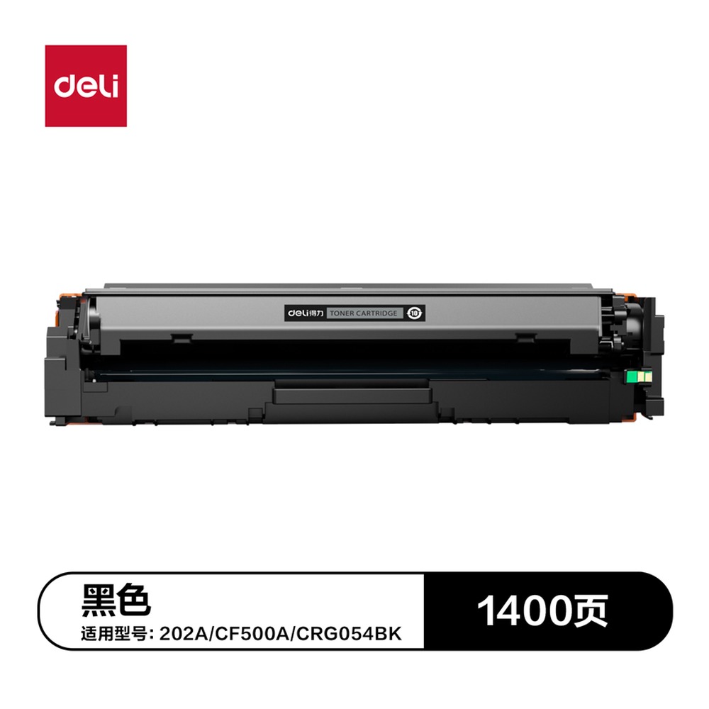 DELI/得力 通用硒鼓 DTH-CF500A 颜色:黑色；适用型号:202A/CF500A/CRGOS4BK 单位:支