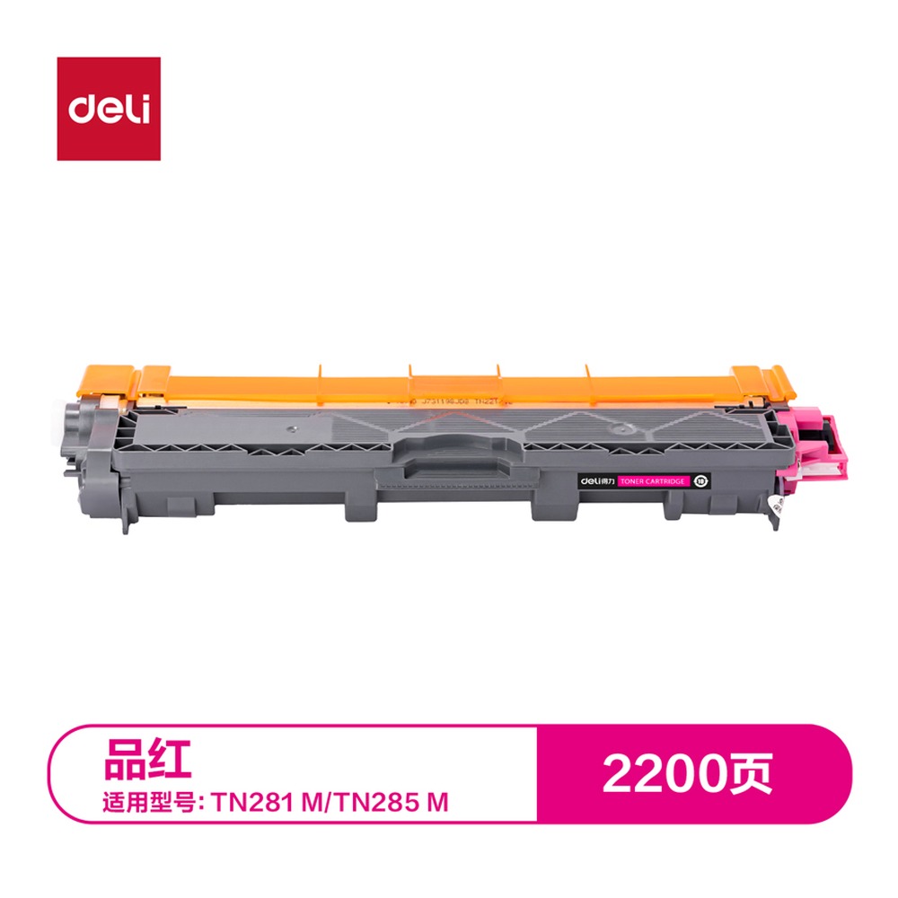 DELI/得力 通用硒鼓 DTB-TN281GM 颜色:品红；适用型号:TN281BK/TN285 BK 单位:支