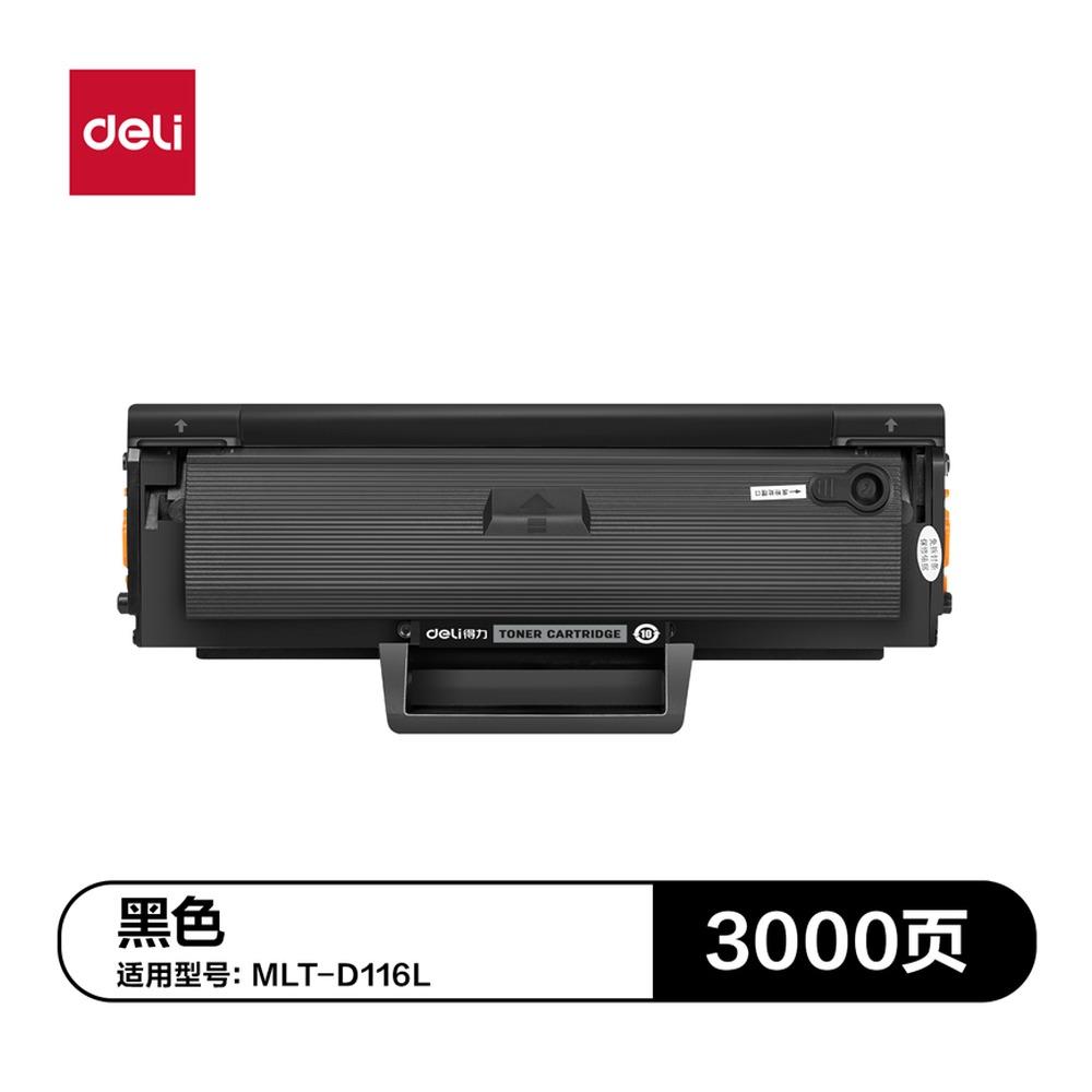 DELI/得力 通用硒鼓 DTS-D116L 颜色:黑色 单位:支