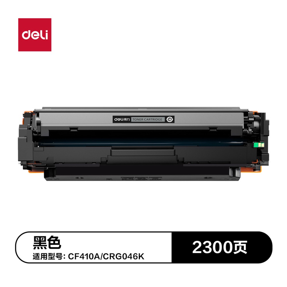 DELI/得力 通用硒鼓 DTH-CF410A 颜色:黑色；适用型号:CF410A/CRG046K 单位:支