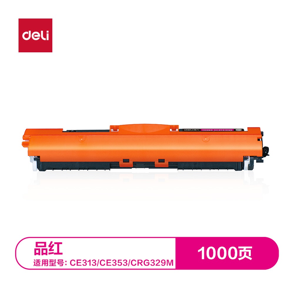 DELI/得力 通用硒鼓 DTH-CE313A 颜色:品红；适用型号:CE310/CE350/CRG329K；兼容型号:CE313A 单位:支