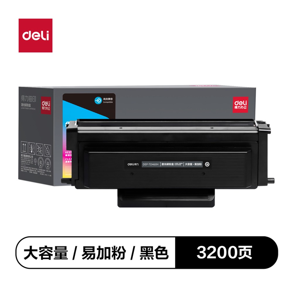 DELI/得力 通用硒鼓 DEP-TO460H 颜色:黑色；兼容型号:TO460H 单位:支