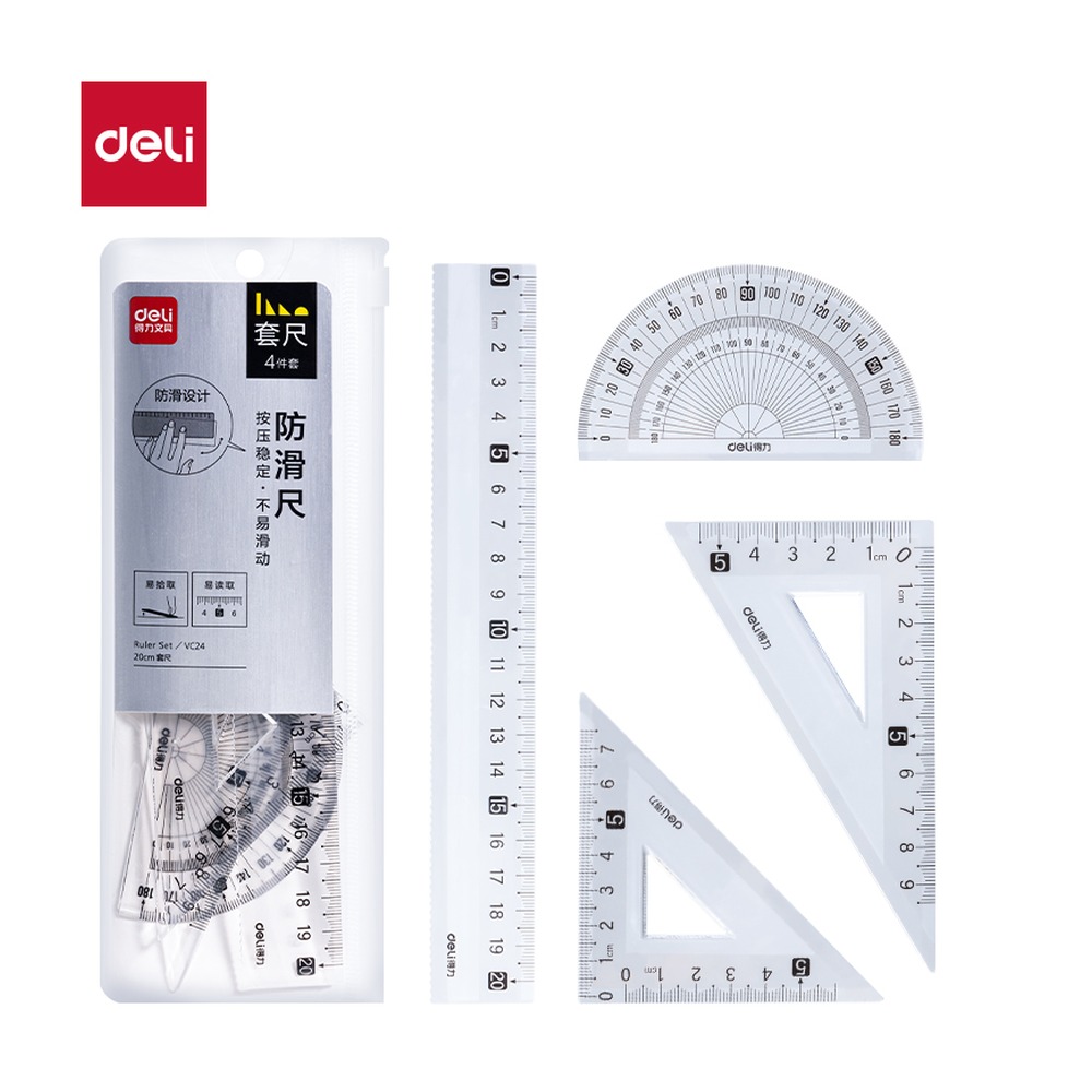 DELI/得力 防滑套尺 VC24 颜色:透明；尺寸:20cm 单位:套