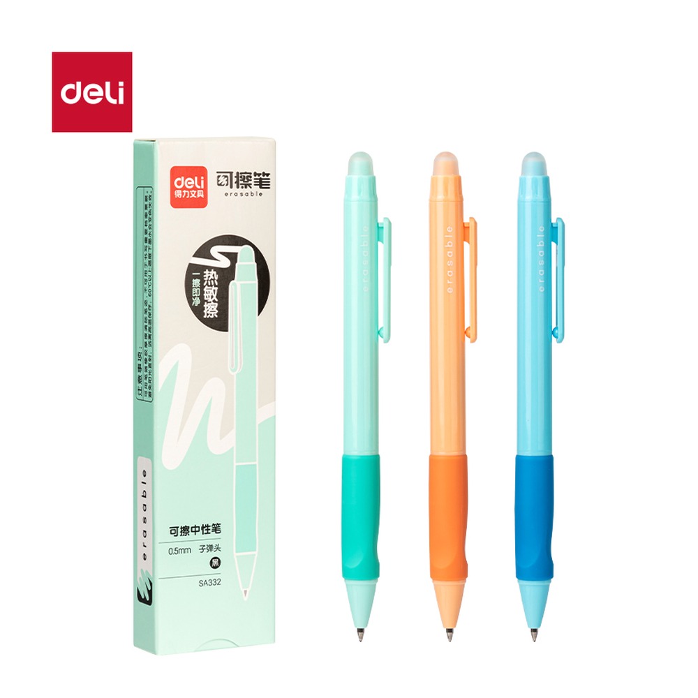 DELI/得力 按动矫姿可擦中性笔 SA332 颜色:黑；尺寸:0.5mm；包装:3支/盒；笔芯规格:0.5mm子弹头 单位:盒
