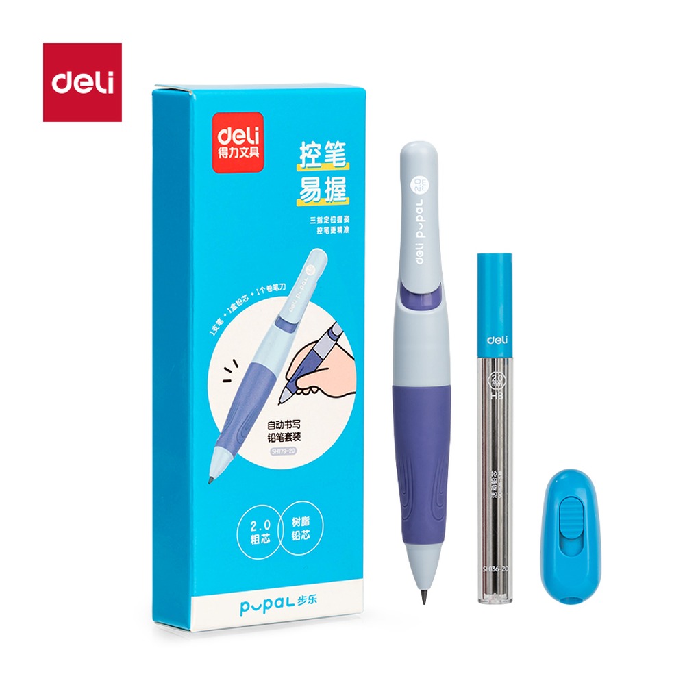 DELI/得力 步乐自动书写铅笔HB2.0 SH179-20 颜色:紫色；尺寸:90mm；包装:盒；笔芯规格:HB2.0-90mm 单位:盒