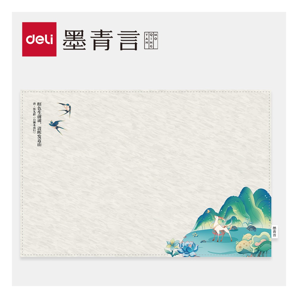 DELI/得力 彩绘国风毛毡 MY707-2 规格:40cmx60cm；颜色:混；尺寸:60cm 单位:张
