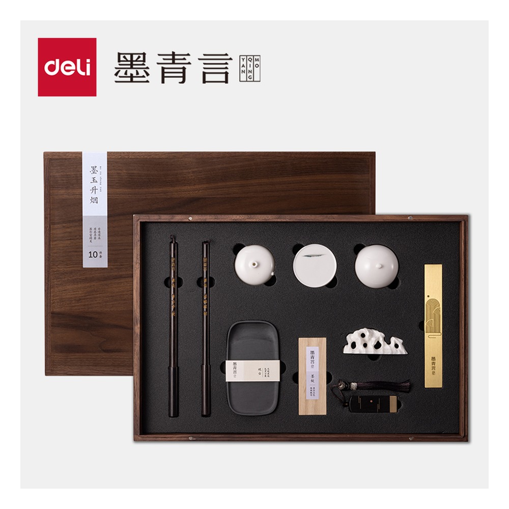 DELI/得力 墨玉升烟大师文房四宝礼盒 MY502 颜色:混 单位:盒