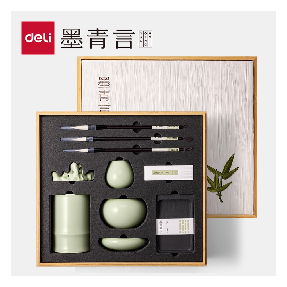 DELI/得力 青筠直上文房四宝礼盒 MY503 颜色:混 单位:盒