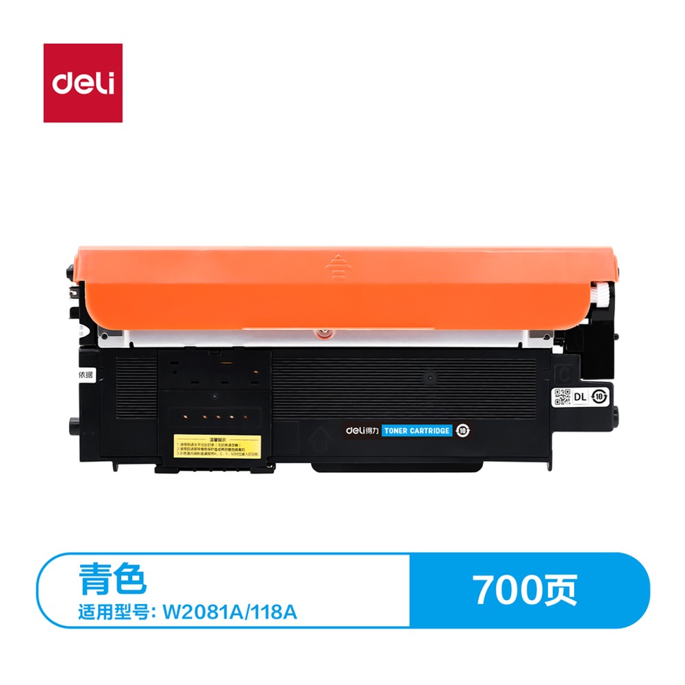 DELI/得力 通用硒鼓 G-W2081A 适用型号:W2080A/118A 单位:支