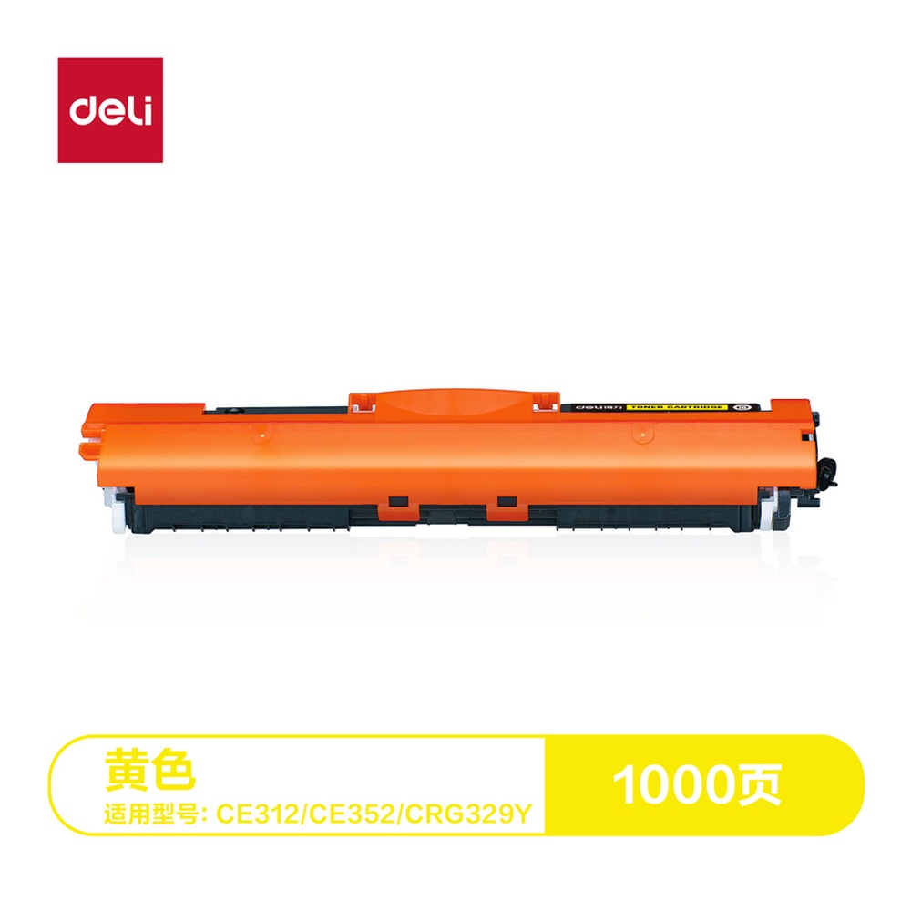 DELI/得力 通用硒鼓 G-CE312A 颜色:黄色；适用型号:CE310/CE350/CRG329K 单位:支