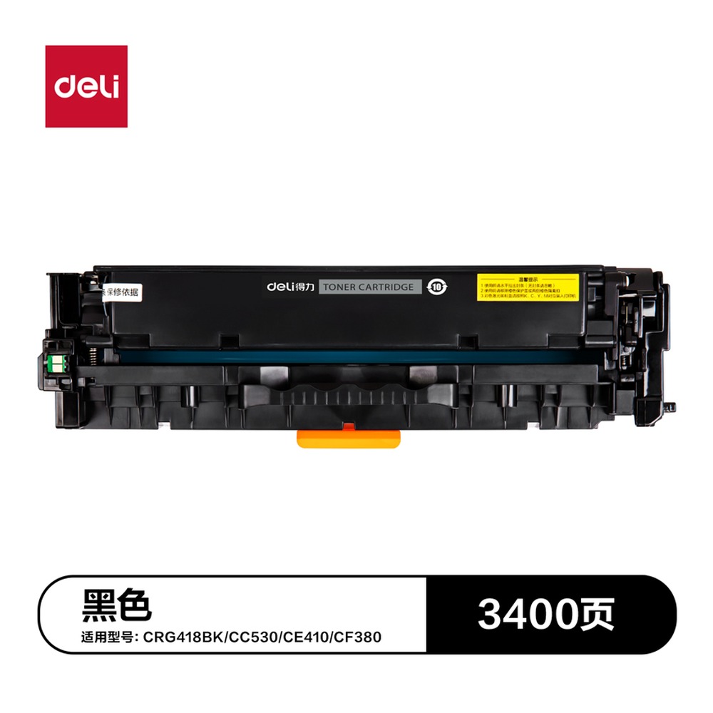 DELI/得力 通用硒鼓 G-CRG418K 颜色:黑色；适用型号:CRG418M/CC533/CE413/CF383 单位:支