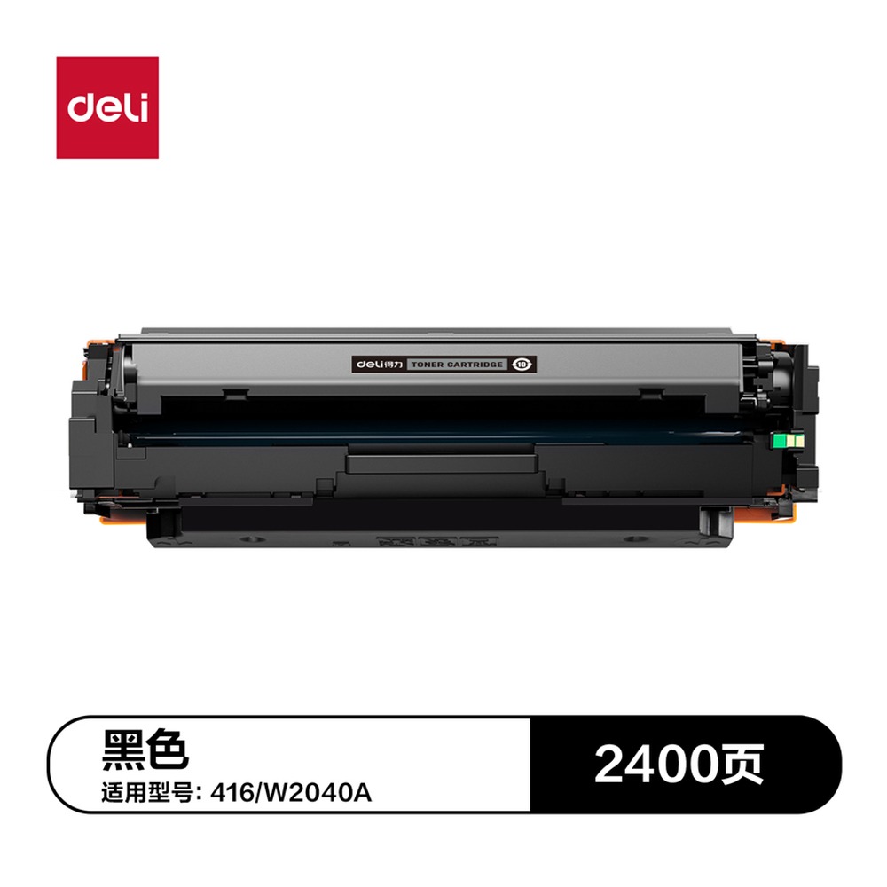 DELI/得力 通用硒鼓 G-W2040A 颜色:黑色；适用型号:416/W2040A 单位:支