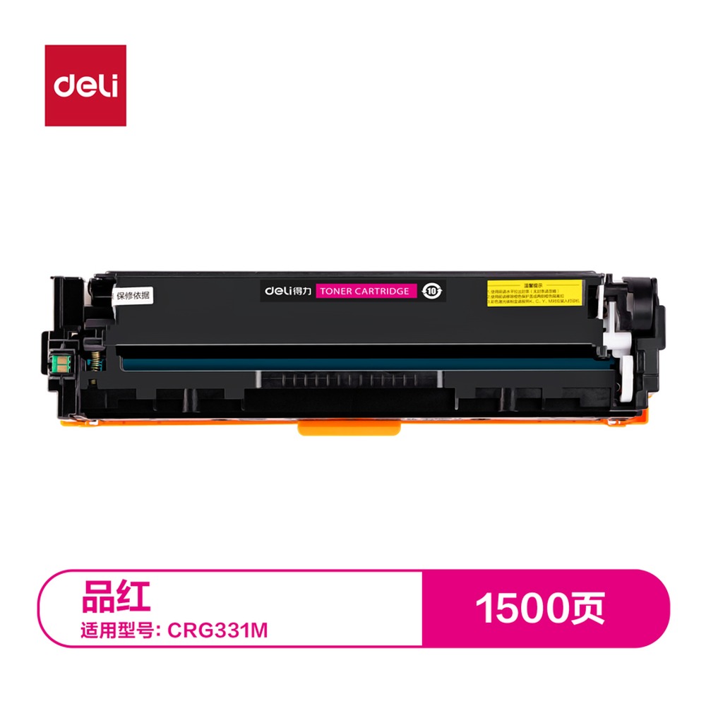 DELI/得力 通用硒鼓 G-CRG331M 颜色:品红；尺寸:331M；适用型号:CRG331K 单位:支