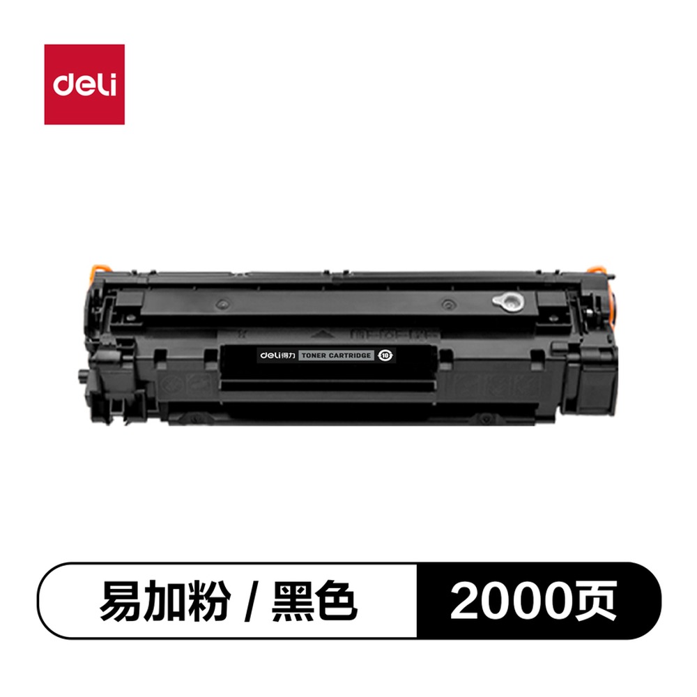 DELI/得力 通用硒鼓 G-CB436AT 颜色:黑色 单位:支