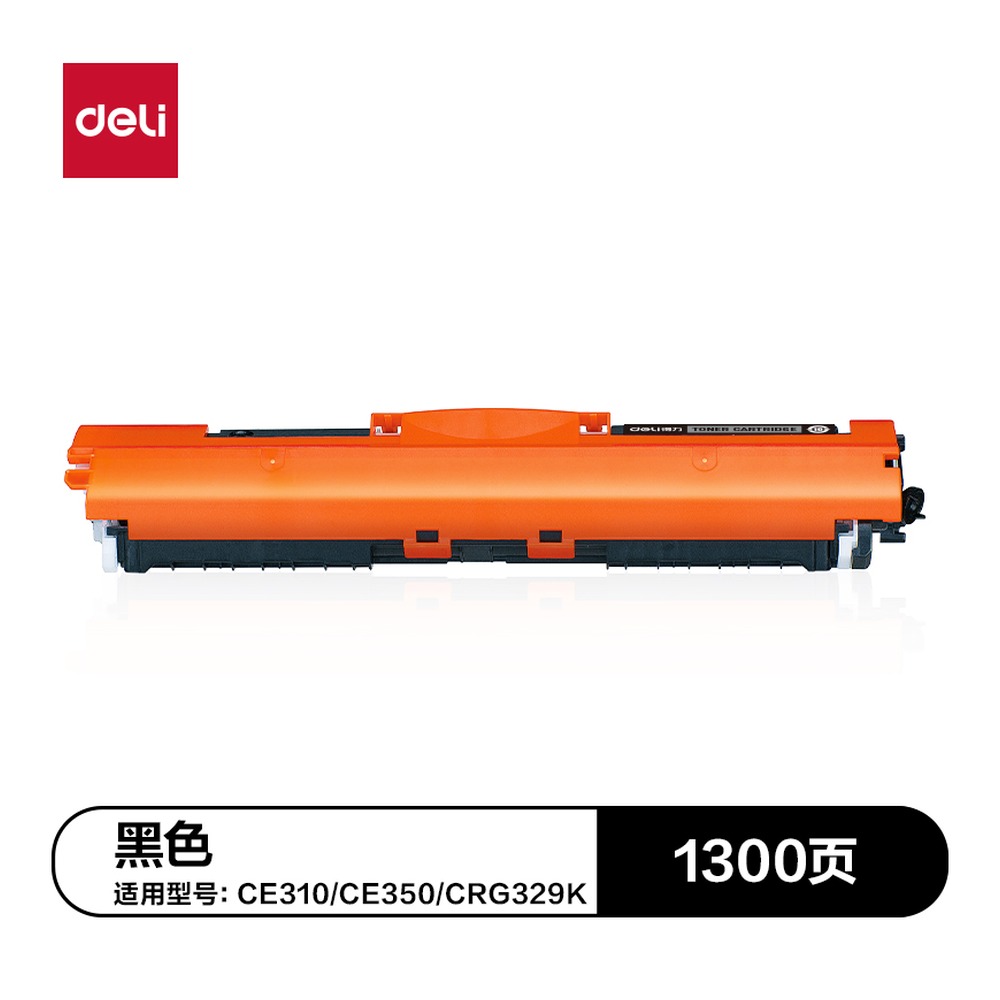 DELI/得力 通用硒鼓 G-CE310A 颜色:黑色；适用型号:CE310/CE350/CRG329K 单位:支