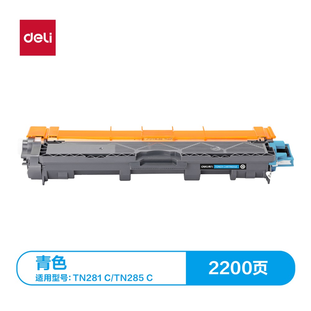 DELI/得力 通用硒鼓 G-TN281C 适用型号:TN281BK/TN285 BK 单位:支