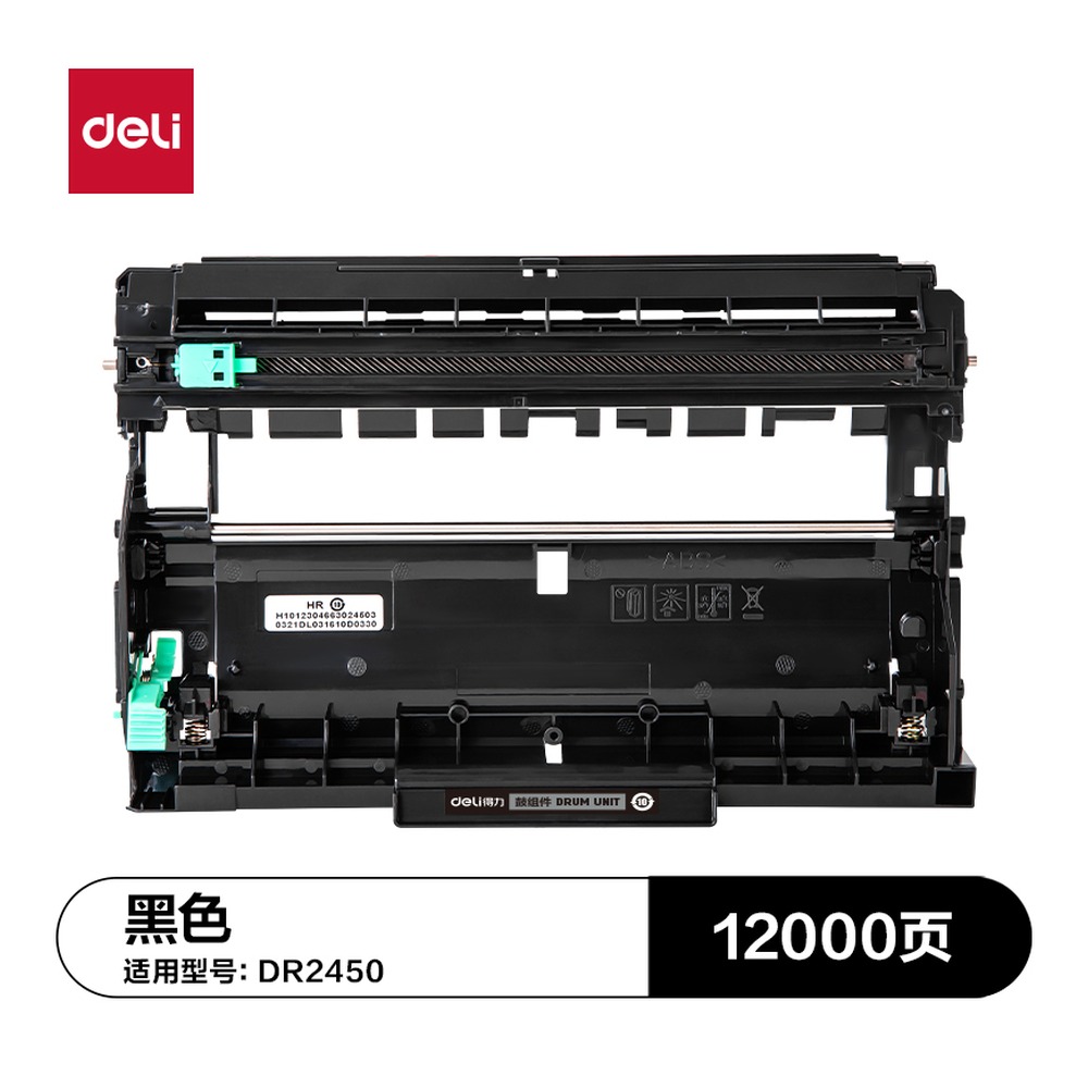DELI/得力 通用硒鼓 G-DR2450 颜色:黑色 单位:支