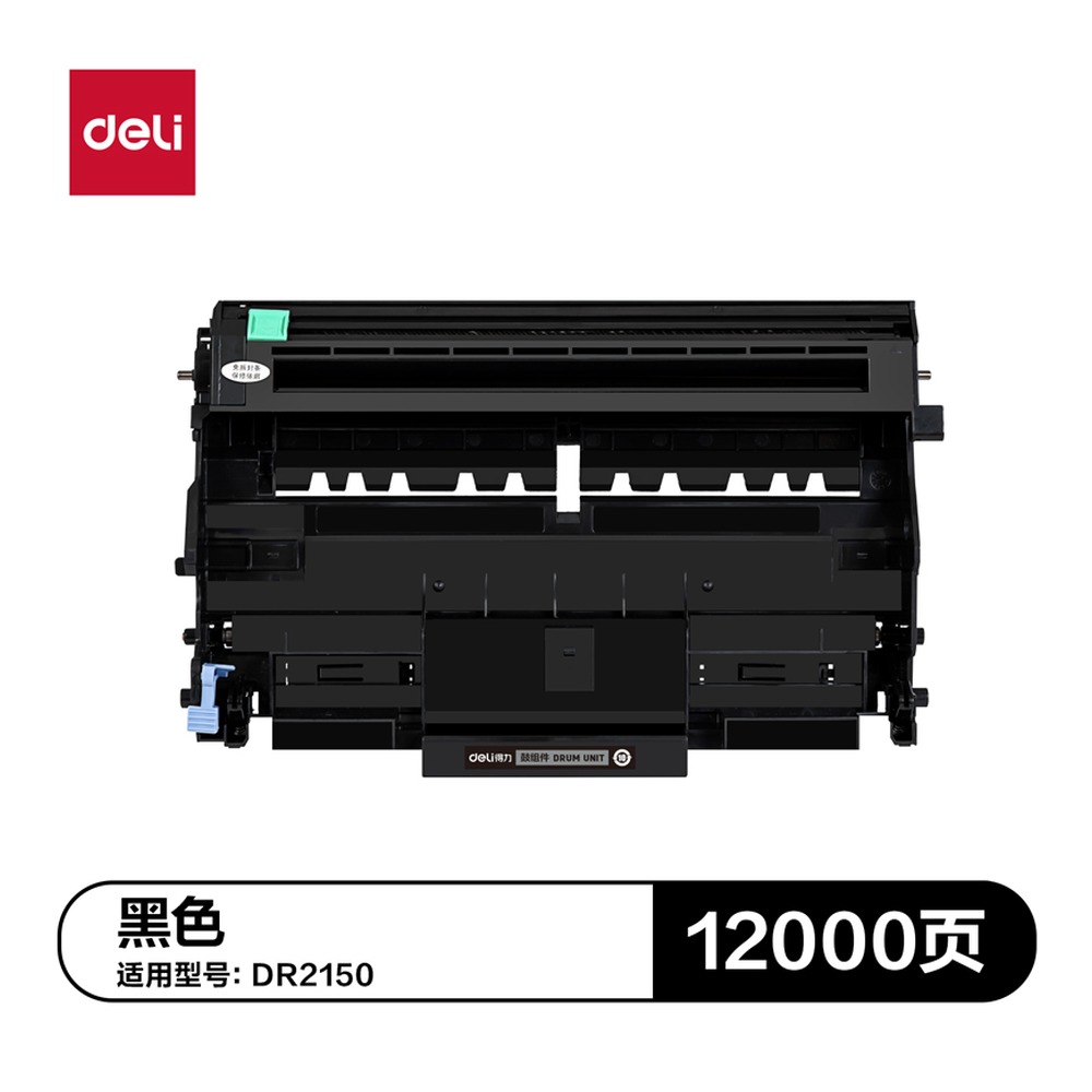 DELI/得力 通用硒鼓 G-DR2150 颜色:黑色 单位:支