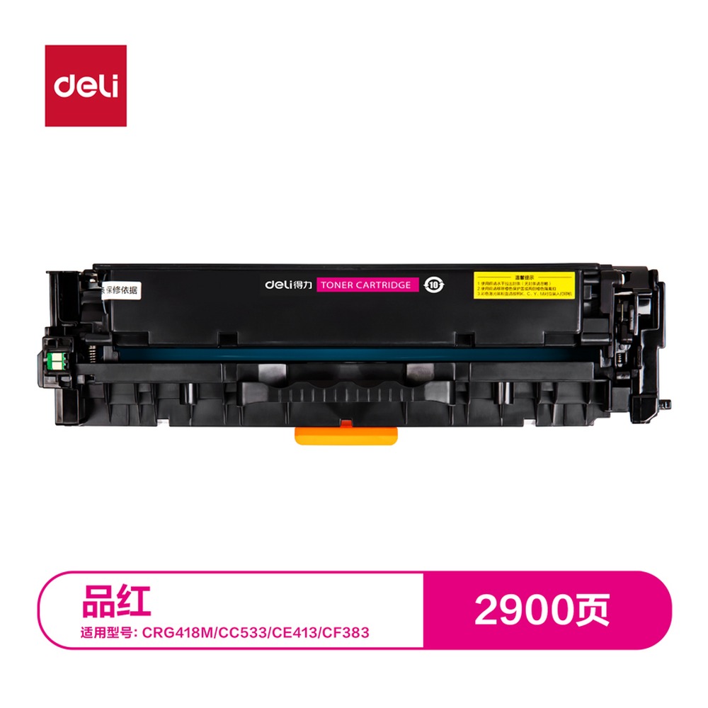 DELI/得力 通用硒鼓 G-CRG418M 颜色:品红；尺寸:418M；适用型号:CRG418M/CC533/CE413/CF383 单位:支