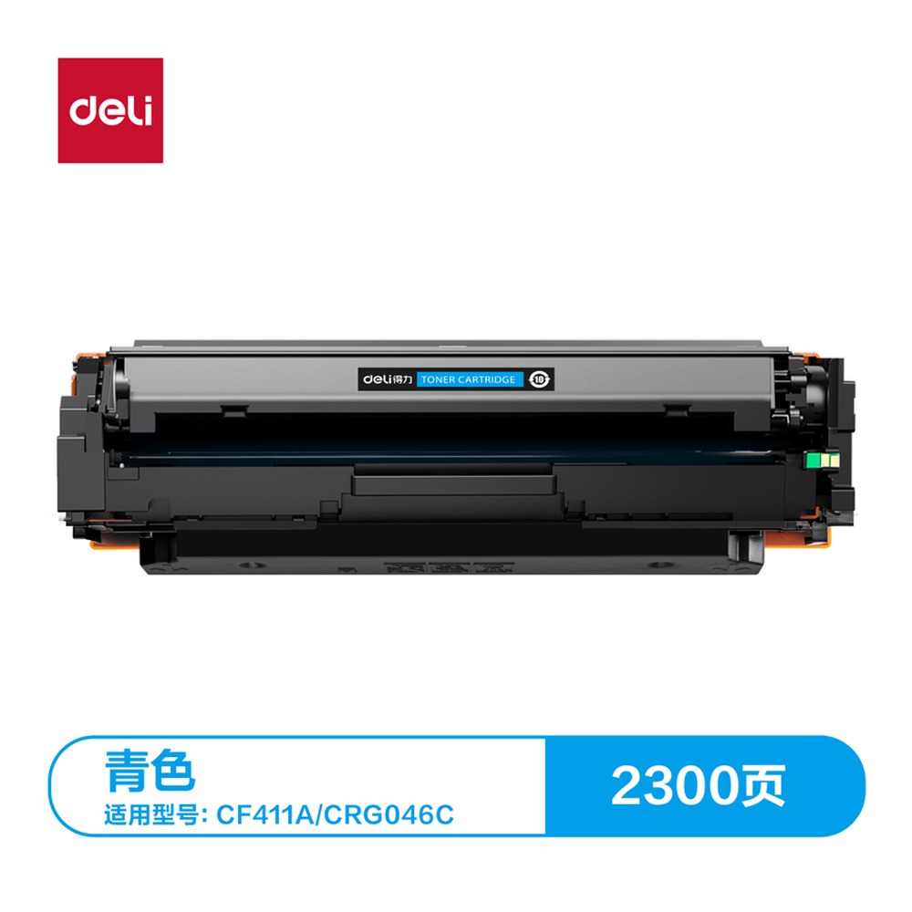DELI/得力 通用硒鼓 G-CF411A 适用型号:CF410A/CRG046K 单位:支