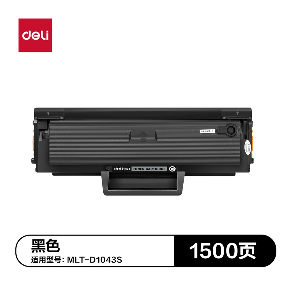 DELI/得力 通用硒鼓 G-D1043S 颜色:黑色 单位:支